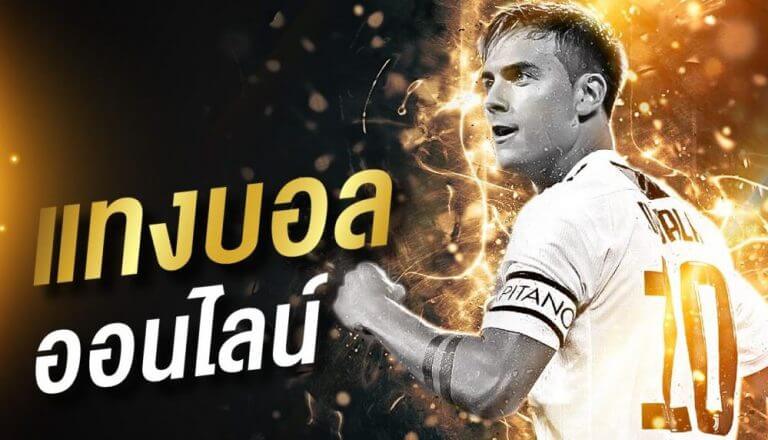 ufa888 เว็บตรง