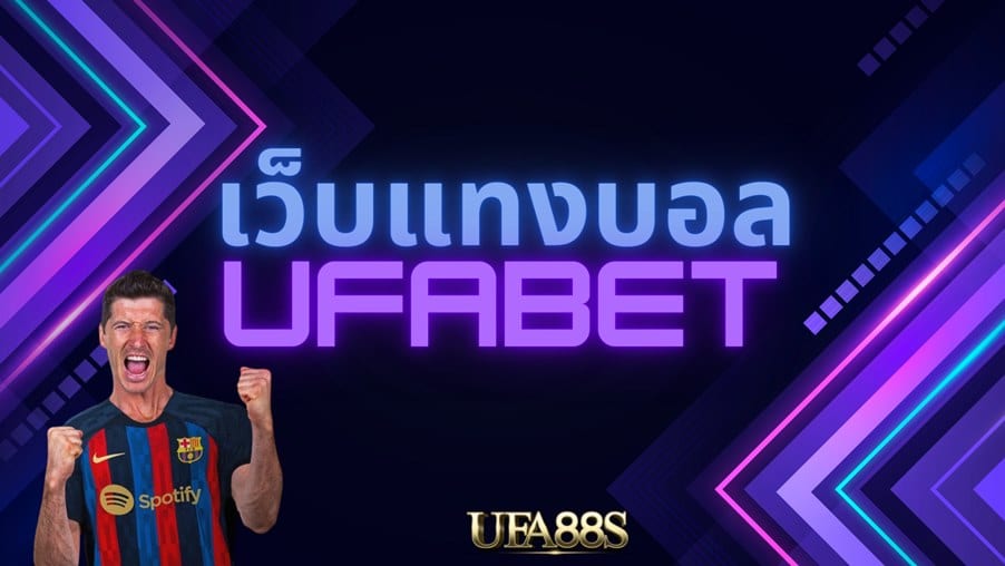 Ufabet8