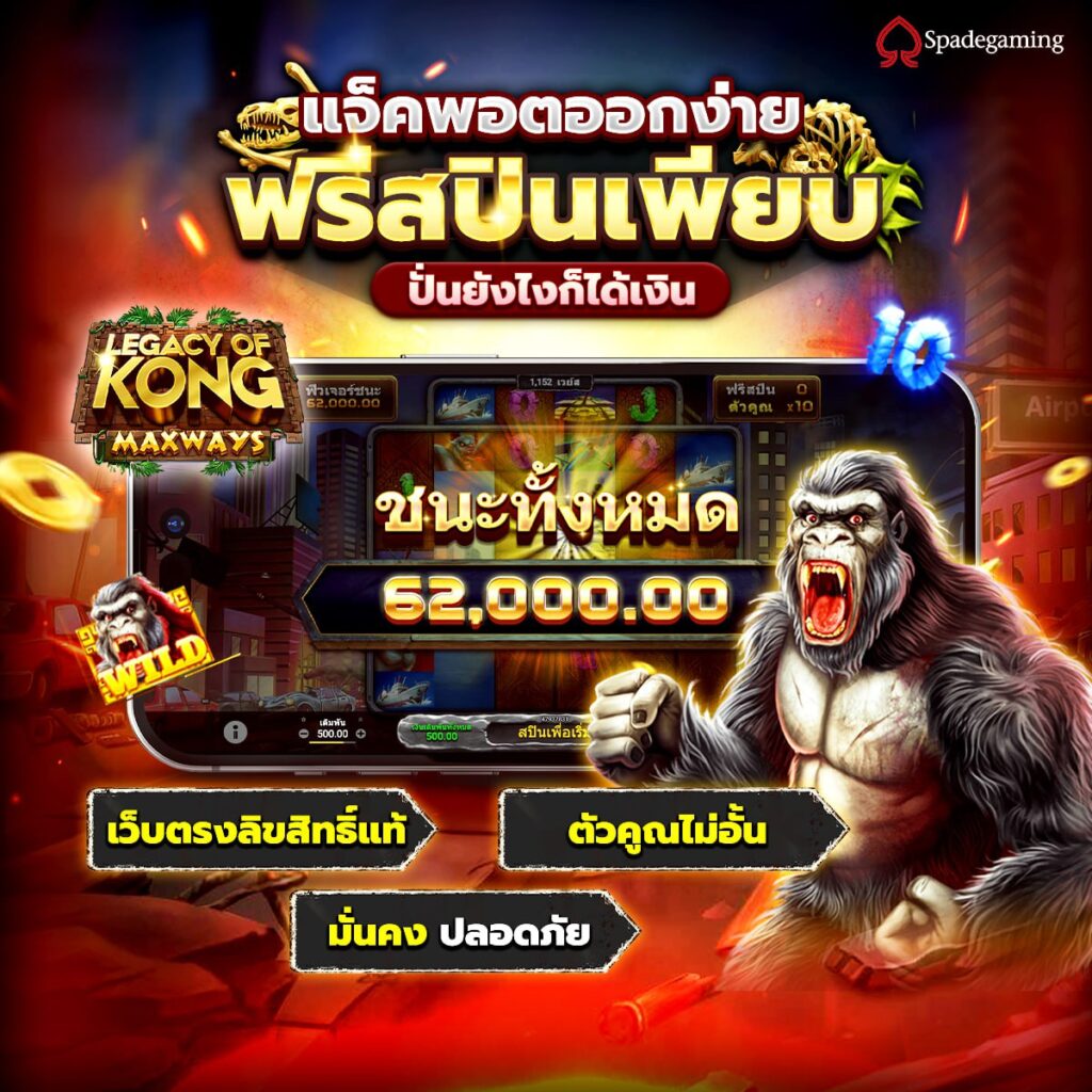 สล็อตmoo555